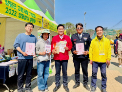 양평군 고향사랑기부제-양평살이 홍보 ‘박차’