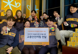 KB손보, 인천지역 아동 안전귀가...교통안전물품 전달