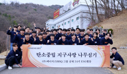 BBQ 신입사원, 나무심기 ESG활동 실천