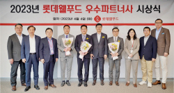 롯데웰푸드, 우수협력사에 1억 무이자 지원