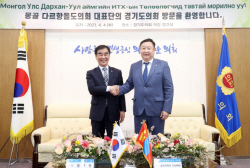 염종현 경기도의회 의장, 몽골 다르항올 도의회 의장 접견...교류방안 논의
