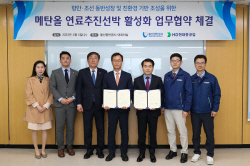 울산항만공사, HD현대중공업과 친환경 선박 업무협약