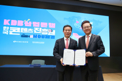 산은·한국콘텐츠진흥원, 콘텐츠 스타트업 육성 협약