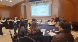 경기도교육청, 지역 특색 살린 늘봄학교 모델 구축 위해 밀착지원 ‘강화’