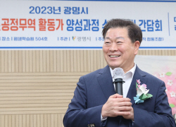 광명시 사회적경제-공정무역 활동가 배출