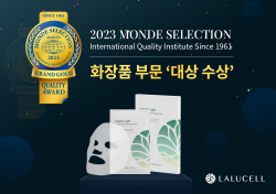 라루셀, 권위있는 국제 품평회 ‘2023 몽드셀렉션’에서 대상 수상