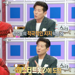 김용필 "박성웅 권유로 ‘미스터트롯2’ 출연 결심...명품 운동화 선물도 줘"