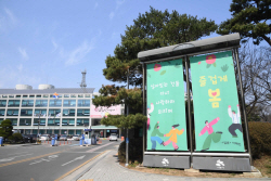 시흥시 "시흥화폐 시루 부정유통 발본색원"
