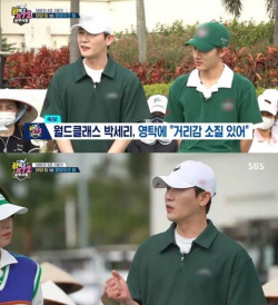 영탁의 골프 실력은 박세리 칭찬 효과?