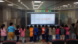 원주시 도시정보센터, 어린이 견학 프로그램 운영