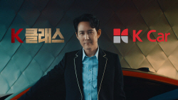 케이카, 신규 광고 닷새 만에 100만뷰 돌파