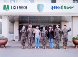 모아봉사단, 제23경비여단에 커피 머신 및 장비 기증