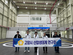 고양시의회 고양드론앵커센터 활용 101% 탐색