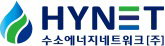 수소에너지네트워크(하이넷), 신임 대표이사 사장 공모 착수