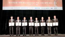 한화솔루션, 바이오 PVC 상용화 추진 …‘착한 플라스틱’ 개척 나선다