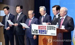 경제계 ‘노조법 개정안 저지’ 총력전