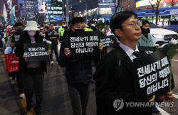 전세사기 피해자, 경매 낙찰받아도 무주택자 인정