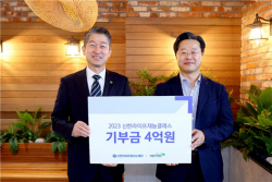 신한라이프빛나는재단, 초록우산어린이재단에 4억원 기부