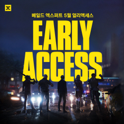 넥슨, PC 슈팅 게임 ‘베일드 엑스퍼트’  5월 글로벌 얼리 액세스 돌입