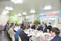동두천시의회-동두천상공회 상패동 녹지해제 논의