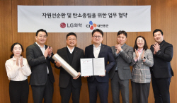LG화학-CJ대한통운, 물류 포장용 랩 재활용에 
