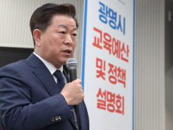 [포커스] 광명시 명품교육도시 장착…297억 투입