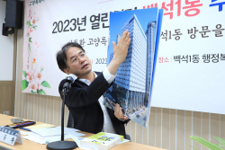 이동환 고양시장 "백석신청사 혈세부담 피한 결정"