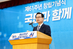 권남주 캠코 사장 "막중한 책임의식으로 국민중심 정책 지원할 것"