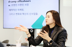 조현민 사장, 한진 