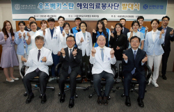 신한은행, 서울대치과병원과 우즈베키스탄 해외 의료 봉사