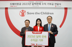 티웨이항공, 달력 판매 수익금 기부…"튀르키예·시리아 지진 피해 지원"