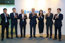 임종룡 우리금융 회장, ‘현장경영’ 시동...우리벤처파트너스 방문