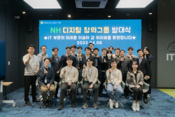 NH농협은행, ‘디지털 창의그룹’ 발대식