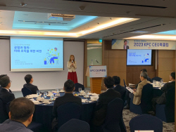 KPC 한국생산성본부, ‘공정과 정의, 미래 조직 위한 비전’ 주제 CEO 북클럽 개최