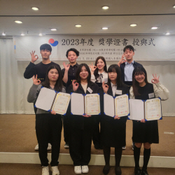 OK배정장학재단, 재일동포 대학생에 ‘글로벌 장학금’ 전달