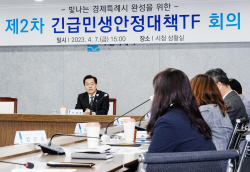 이재준 수원특례시장, "어려움 겪는 계층 위한 대책과 지원 고민할 때...시가 적극 지원"