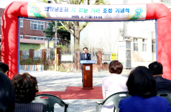 안양시 안양남초교 후문 ‘차없는 거리’ 조성