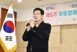 이상일 용인특례시장 "어린이의 시각과 눈으로 용인을 바꾸길 희망"