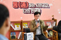 [포커스] 민선8기 김포시정 궁금하면 4권도서 봐라