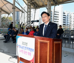경기도 노사정 한마음 등반대회, 공동선언문 채택