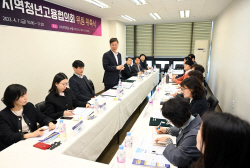안산시 청년고용協 위원 15명위촉…구직단념 지원