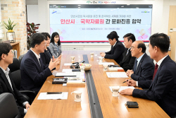 국학자료원 도서 5천권 안산시 기증…문화진흥 동행