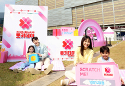 롯데 유통군 8개사, 13일부터 쇼핑축제 