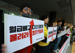 재계, 노조법 개정·중대재해법 공포에 최저임금까지···‘3중 고민’
