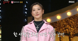 ‘음주운전’ 호란, ‘복면가왕’ 등장에 시청자들 불편한 시선