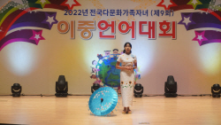 경북도, ‘체계적 지원과 다문화자녀 미래인재 육성을 위한 학습지원 사업’ 추진