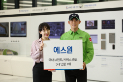 에스원, 국내 서비스·브랜드 품질 평가 ‘5관왕’