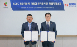 한전 전력연구원, 발전용 연료전지 핵심부품 국산화 추진