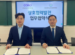 코리오-부산대 환경공학전공, 해상풍력 지역 인재 육성 업무협약