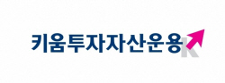 키움투자자산운용, ‘히어로즈 종합채권(AA-이상)액티브 ETF’ 신규 출시